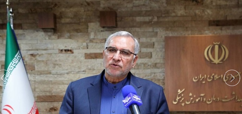 وزارت بهداشت